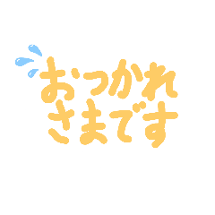 [LINEスタンプ] ふきだしMESSEGI