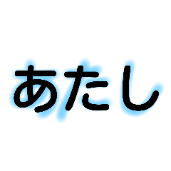 [LINEスタンプ] あだしのスタンプ5