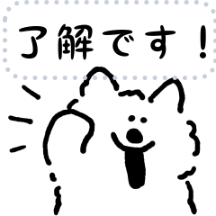 [LINEスタンプ] DOUHUA THE SAMOYED 文字入り