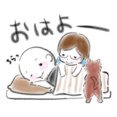 [LINEスタンプ] ぽにぽに日和2