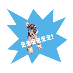 [LINEスタンプ] ハーディ