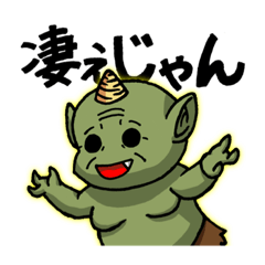 [LINEスタンプ] マーロウ(ゴブリン)2