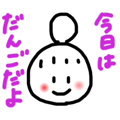 [LINEスタンプ] めめめめるるるるる