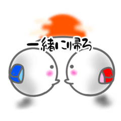 [LINEスタンプ] ふわまる/学生編