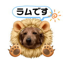 [LINEスタンプ] ラムです①
