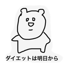 [LINEスタンプ] めんへらアニマル
