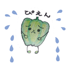 [LINEスタンプ] やさいのこえ2