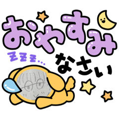 [LINEスタンプ] クラスの人が描いた絵