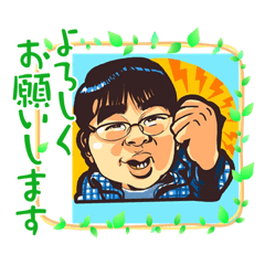 [LINEスタンプ] よっしーyoshio17