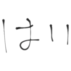 [LINEスタンプ] 雑だね。