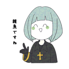 [LINEスタンプ] 自己中みそスープ