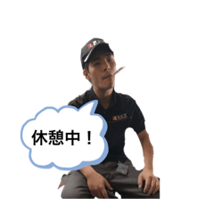 [LINEスタンプ] もっと田村を知って！