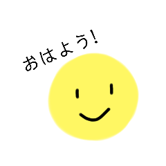 [LINEスタンプ] yurui  smile