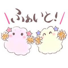 [LINEスタンプ] ほしわたちゃん