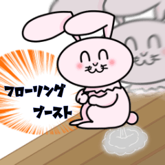 [LINEスタンプ] うさぎちゃんの非日常