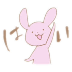 [LINEスタンプ] ぱるぴのうさスタ