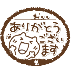 [LINEスタンプ] ねこのはんこ