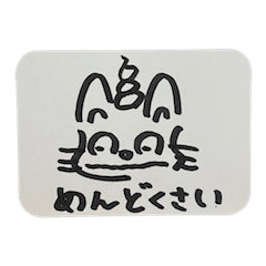 [LINEスタンプ] 猫糞を決め込むキャッツ
