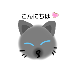 [LINEスタンプ] わたしもネコ1