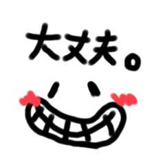 [LINEスタンプ] いつでも使える日常