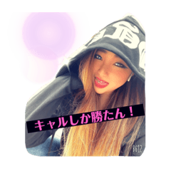 [LINEスタンプ] ギャルの日常の言葉