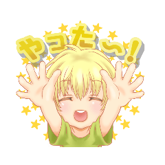 [LINEスタンプ] シェアハウスひまわり 2021 summer by 知価