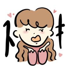 [LINEスタンプ] everyday happy life ！！