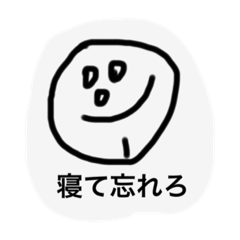 [LINEスタンプ] けつあごフレンズ