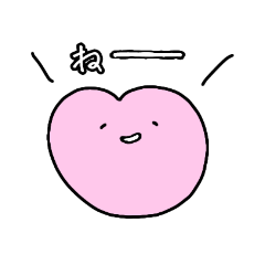 [LINEスタンプ] ヌコと心臓