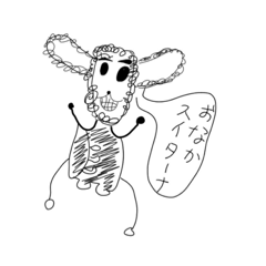 [LINEスタンプ] 画伯の動物王国ver.1