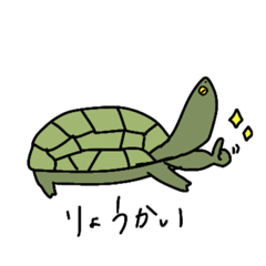 [LINEスタンプ] 亀吉湖さまの日常スタンプ