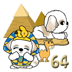 [LINEスタンプ] シーズー犬64『エジプト』の画像（メイン）