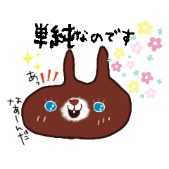 [LINEスタンプ] チョコットさん 3