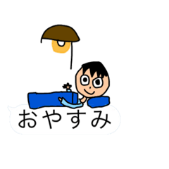 [LINEスタンプ] スタンプよいよい