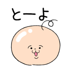 [LINEスタンプ] はげちょびん(     •ω•     )