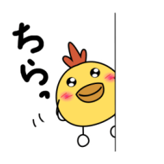 [LINEスタンプ] トリみたいな生き物の普段使いスタンプ