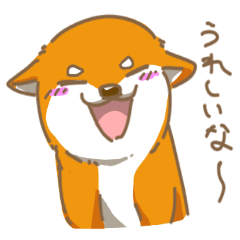 [LINEスタンプ] えもーちょなる柴犬スタンプ