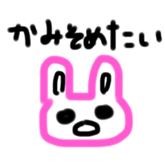 [LINEスタンプ] ただの手書きウサギ