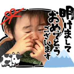 [LINEスタンプ] あけおめ・ゆず太郎スタンプ2021