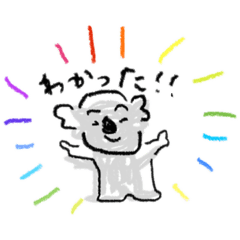 [LINEスタンプ] ゆるいぬるい
