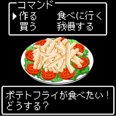 [LINEスタンプ] 美食クエストⅢ☆レトロゲーム風に食べたい