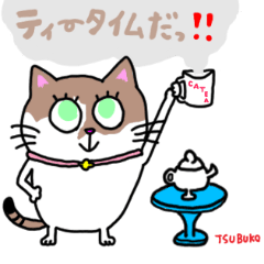 [LINEスタンプ] つぶちゃんと愉快な仲間スタンプ