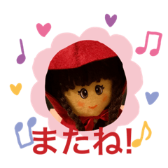 [LINEスタンプ] 赤ずきんちゃん ごあいさつ