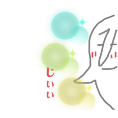 [LINEスタンプ] たましぃ子2