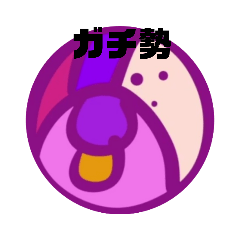 [LINEスタンプ] ざとファ
