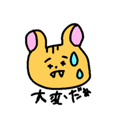 [LINEスタンプ] アセアセな動物