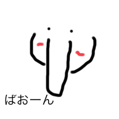 [LINEスタンプ] 俺の俺による俺スタンプ(神)