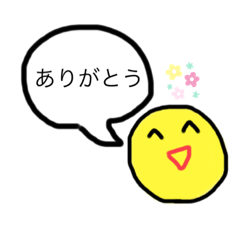 [LINEスタンプ] 家族へのメッセージスタンプ♡