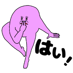 [LINEスタンプ] ぶんぶこの頭の中 2 (敬語編）