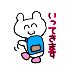[LINEスタンプ] くまとうさぎの毎日スタンプ
